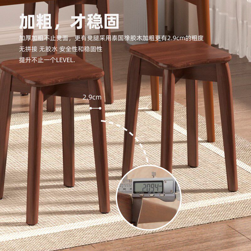 实木凳子家用结实耐用客厅餐椅餐桌高凳简约木凳子可叠放木头方凳