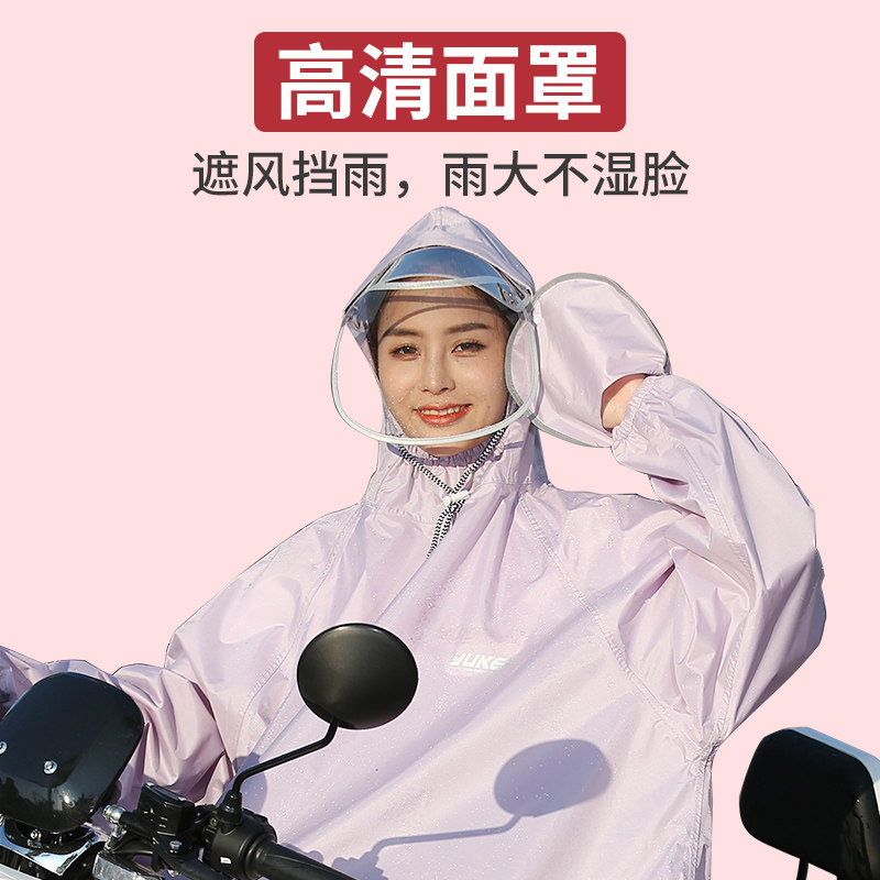 电动车雨披带袖骑行时尚夏季长款全身防暴雨单人摩托电瓶车雨衣女