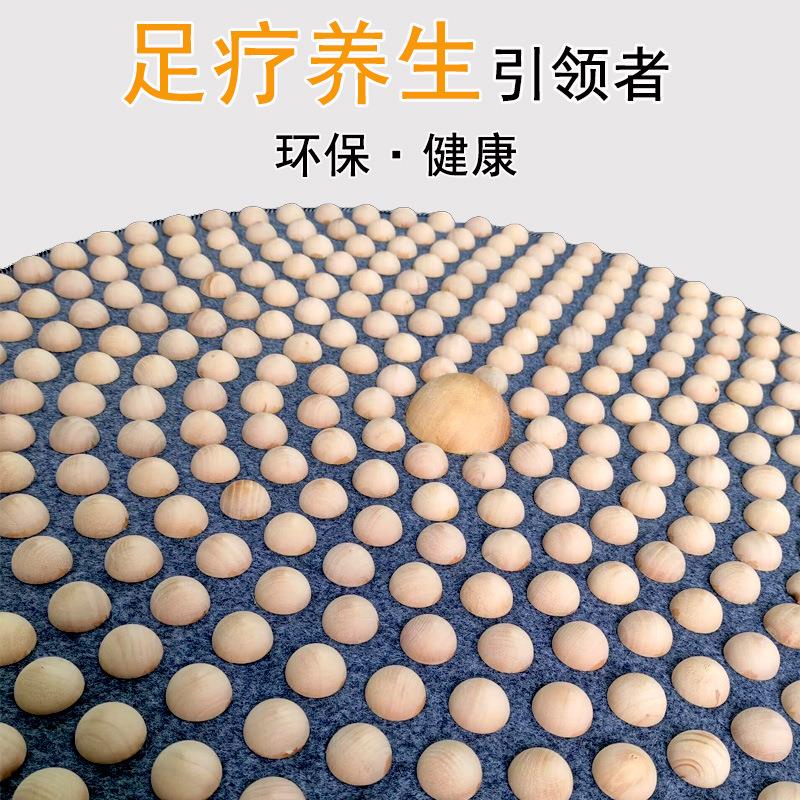 家用实木足底按摩垫足疗按摩走毯指压板居家按摩毯室内按摩运动