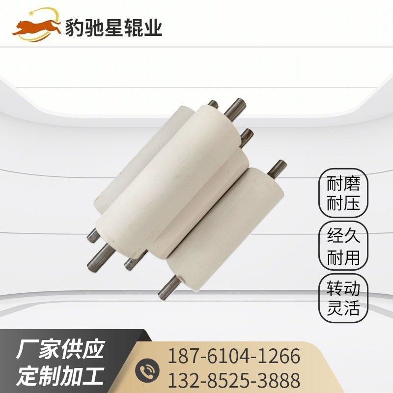 定做包胶滚筒聚氨酯胶辊橡胶滚轮硅胶滚轴输送带传送带压辊无动力
