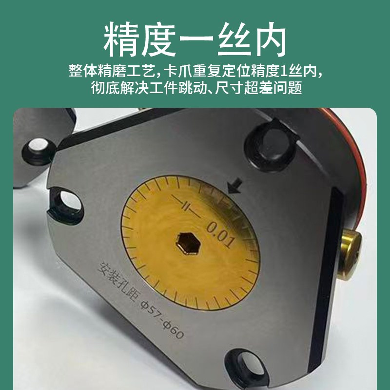 6寸8寸10寸三爪软爪卡爪液压卡盘修爪器