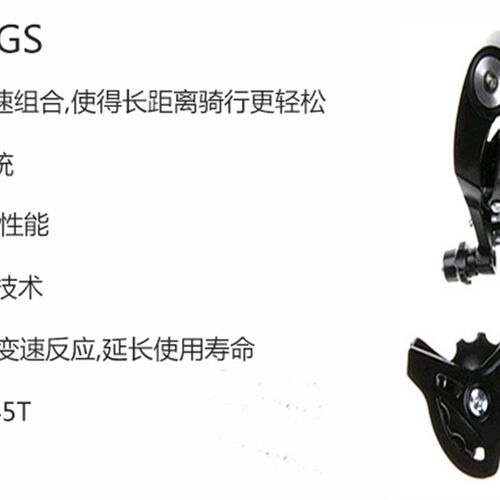 山地车M390/M370后拨9速/27速自行车后变速器拔链器变速配件