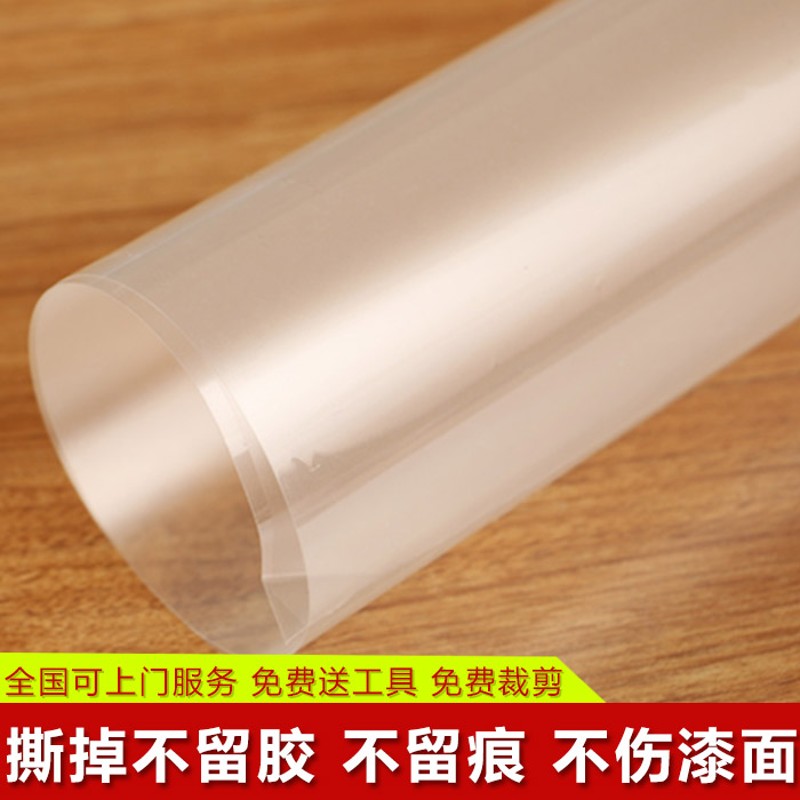 进口哑光家具贴膜实木烤漆桌面保护膜茶几高档餐桌台面亚光家具膜