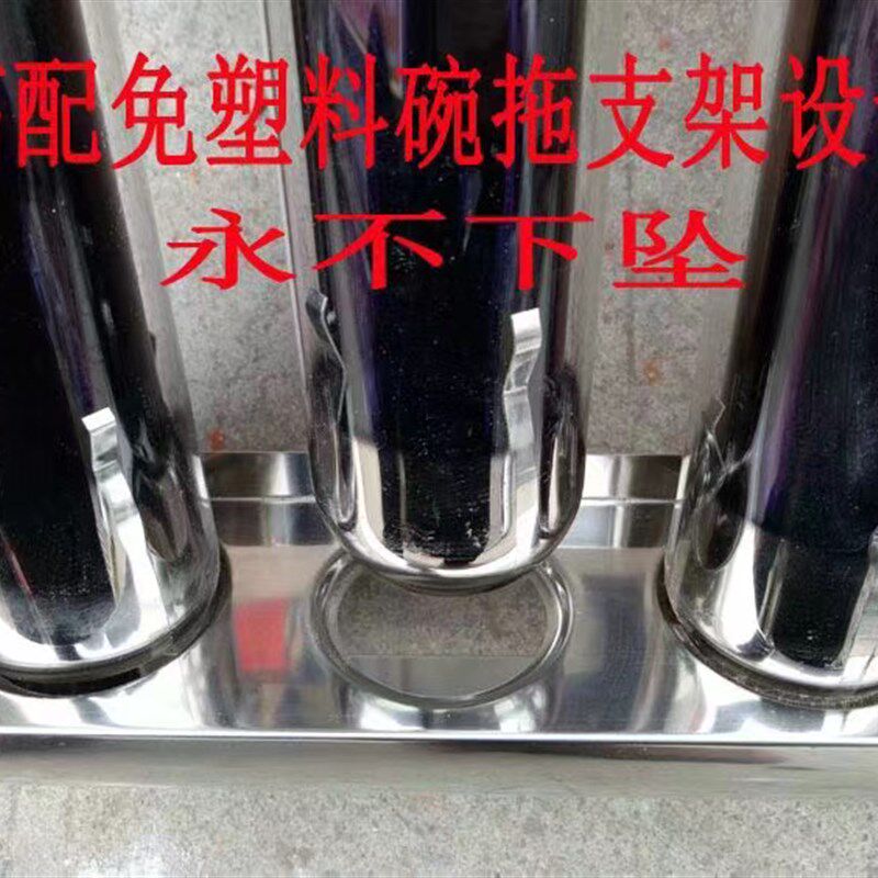 太阳能热水器支架通用底座 不锈钢底托 工程排管 太阳能配件管托