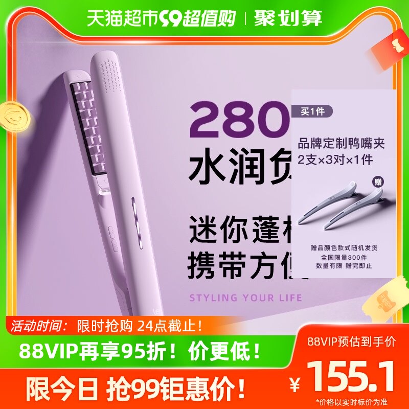 lena玉米烫夹板小号迷你头顶蓬松便携高颅顶垫发根负离子宿舍可用图片