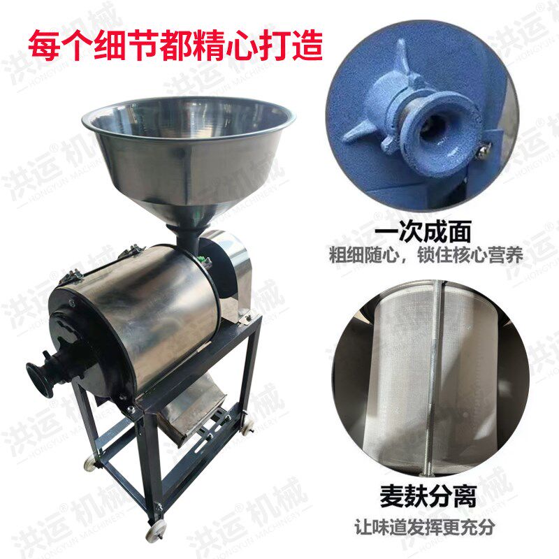 家用小型磨面机磨粉机豆类玉米小麦打粉机五谷杂粮磨面粉碎机