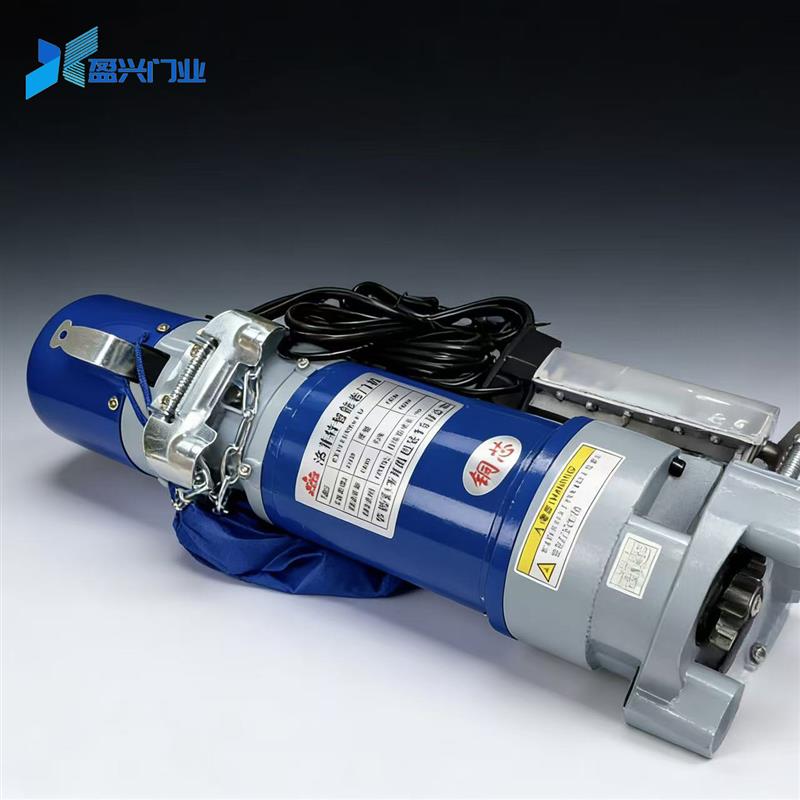 1000公斤电动卷帘门电机车库门卷闸门机外挂式链家用220V380V