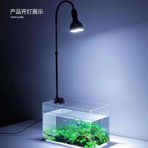 LED鱼缸爆藻灯全光谱植物补光灯E27螺口水草南美原生伸缩管夹灯