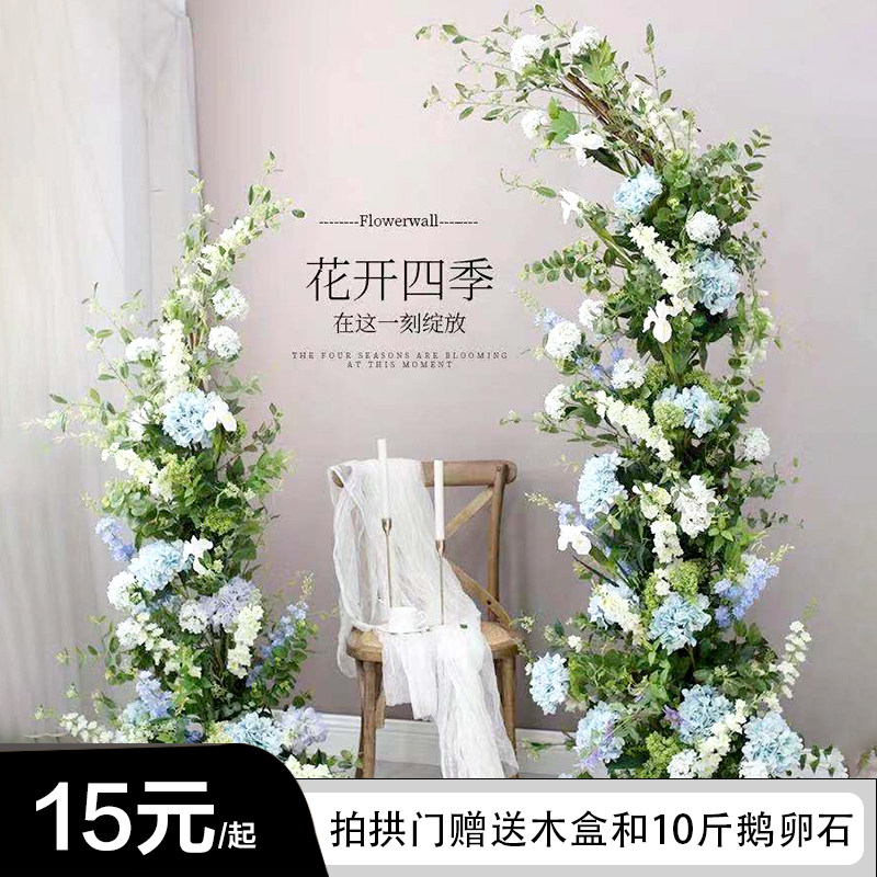 户外婚庆开业弯角拱门花架天然仿真花门森系树枝拍摄背景花艺木架