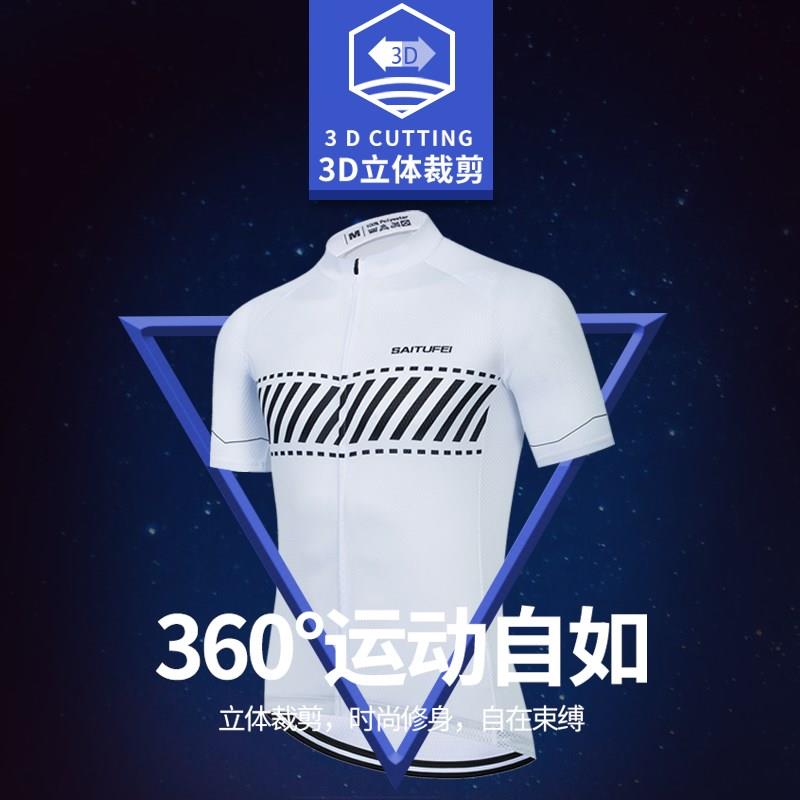 夏季公路自行车骑行服速干透气套装男女短袖排汗衣修身背带骑行裤