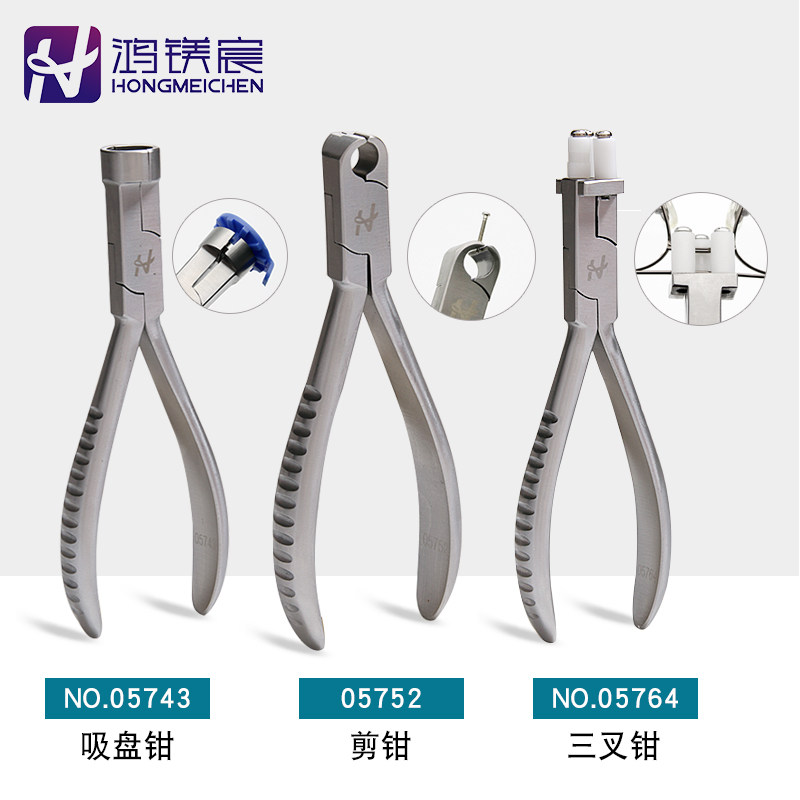 眼镜维修调整工具钳鼻托钳镜圈轴位钳子螺丝钉剪钳三叉钳取吸盘钳