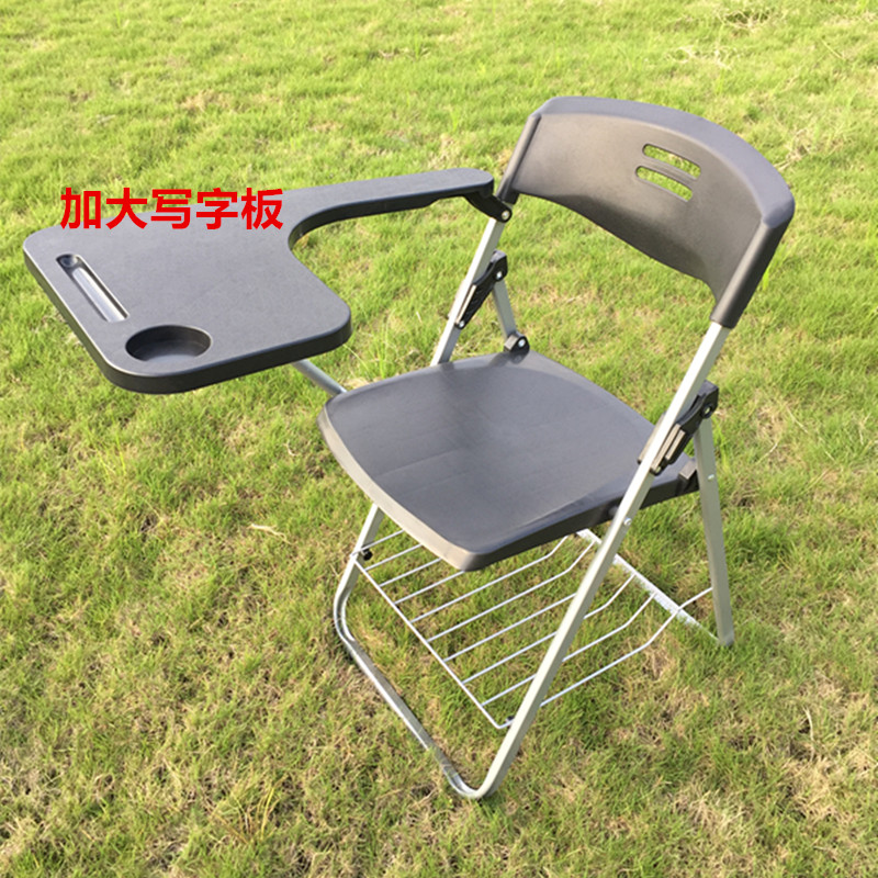 培训椅带加大写字板折叠椅子会议椅学生小桌椅书写教学椅工厂直销