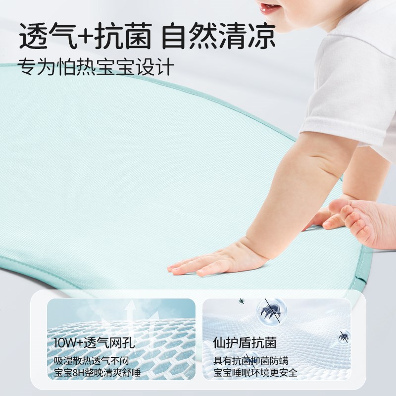夏季婴儿专用枕头宝宝凉枕新生儿云片枕0到6个月以上儿童夏天透气