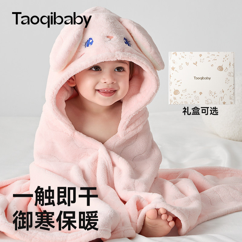 儿童浴巾女孩男孩可穿新生婴儿宝宝洗澡吸水速干斗篷带帽浴袍裹巾