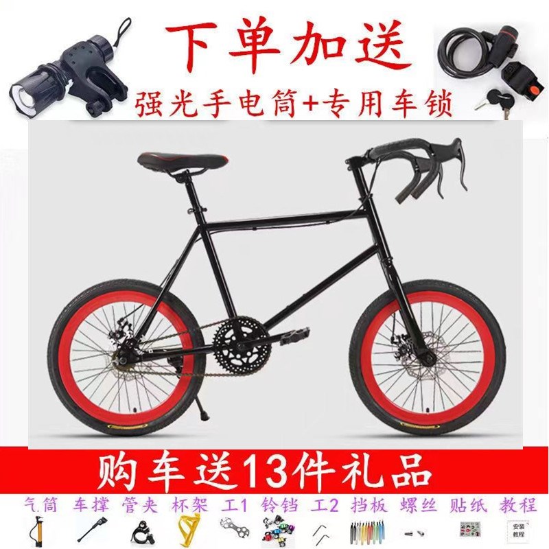 死飞自行车爆改倒刹男女学生孩子青少年弯把橄榄链双碟刹手刹单车
