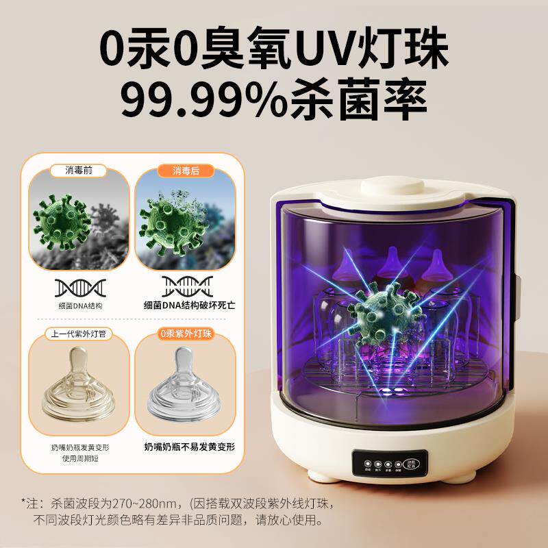 紫外线消毒柜消毒锅家用婴儿宝宝收购收藏保洁柜奶瓶消毒器带烘干