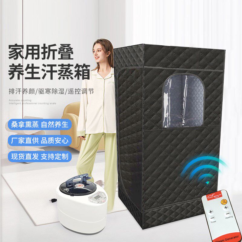 汗蒸房可折叠全身桑拿房专业定制家庭家用防水可移动汗蒸箱小户型