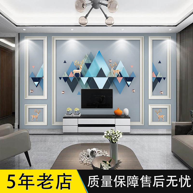 现代简约电视背景墙壁纸壁画客厅墙布影视墙墙纸五宫格蒲公英清新