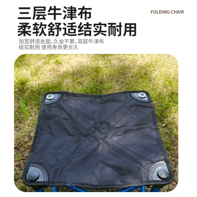 可携式折叠椅户外折叠椅全地形钓鱼椅马扎轻便大号折叠椅