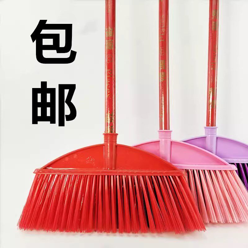 塑料扫把工厂家用单个教室大号硬毛笤帚户外环卫庭院扫水包邮软毛