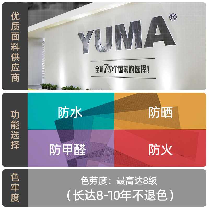 智能电动卷帘窗帘 手机遥控充电式卷帘 遮光上下升降办公室家用