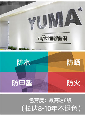 智能电动卷帘窗帘 手机遥控充电式卷帘 遮光上下升降办公室家用