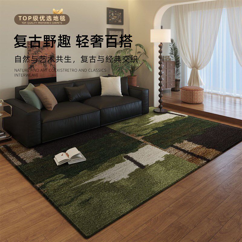 客厅地毯轻奢复古沙发茶几防水防污地垫卧室可裁剪加厚隔音床边毯