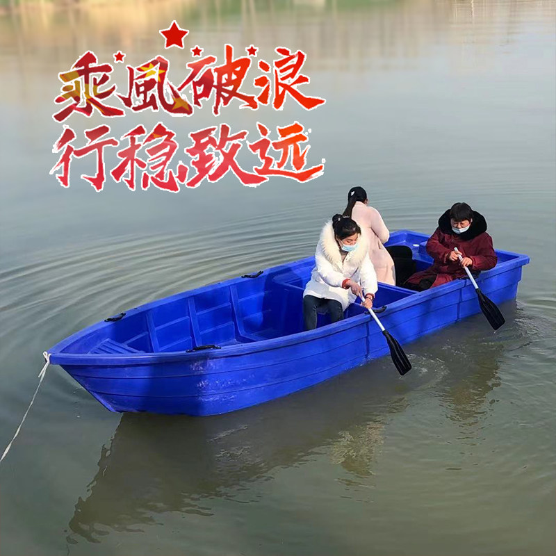 加厚塑料船牛筋双层PE冲锋舟橡皮艇鱼塘养殖打鱼捕鱼船观光钓鱼船
