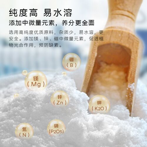 杜高大量元素水溶肥料平衡型高钾型氮肥磷肥钾肥果树农用冲施肥料