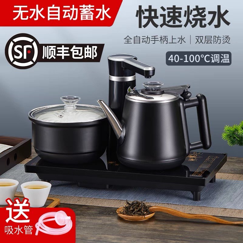 茶盘全自动烧水壶嵌入式电茶炉套装家用泡茶壶功夫茶具一体抽水机