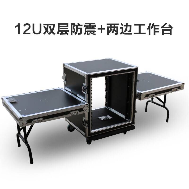 专业12U16U功放航空箱机柜两开门调音桌上型电脑柜带音响航空箱防