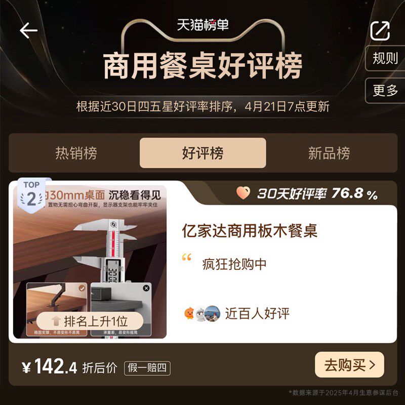 饭店餐饮商用餐桌椅组合烧烤店面馆商用餐馆桌子快餐店长方形桌子