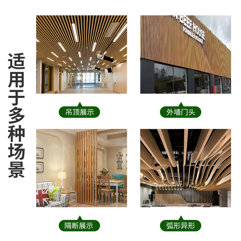 木纹铝方管铝合金方管型材隔断格栅铝方通悬吊式天花板天花门头烤