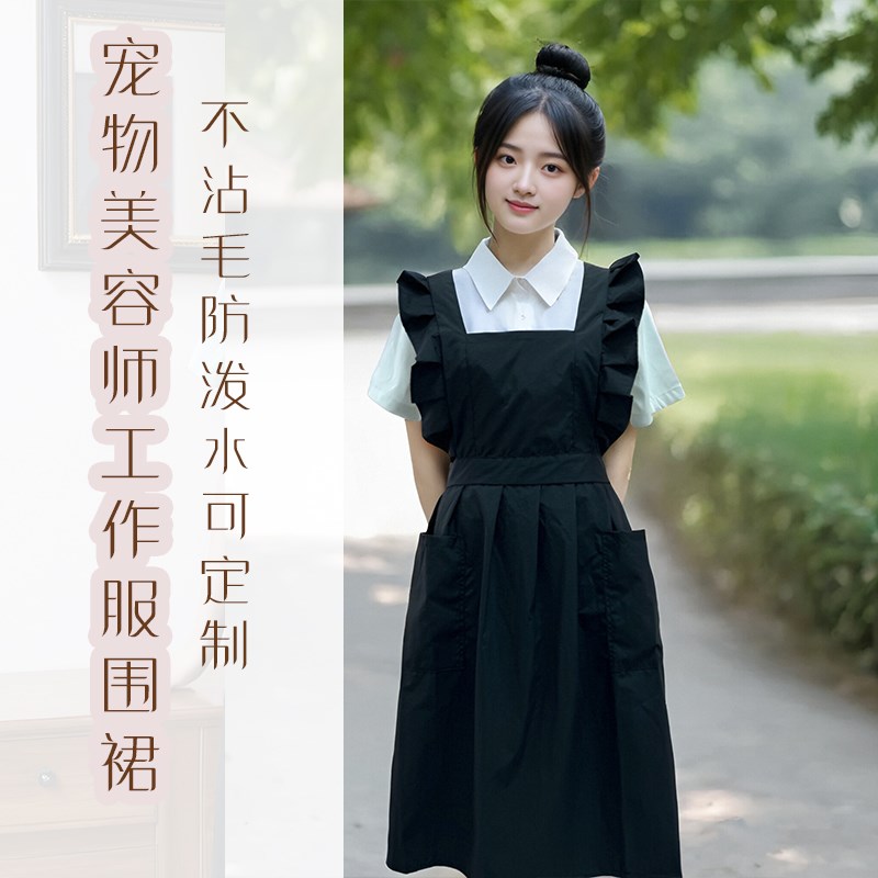 韩版宠物美容师工作服荷叶边复古围裙防泼水不沾毛美容袍美术花艺