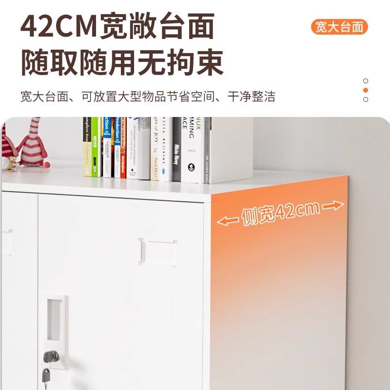 矮柜办公室员工更衣柜学生教室收纳柜单门鞋柜铁皮收纳柜子密码锁