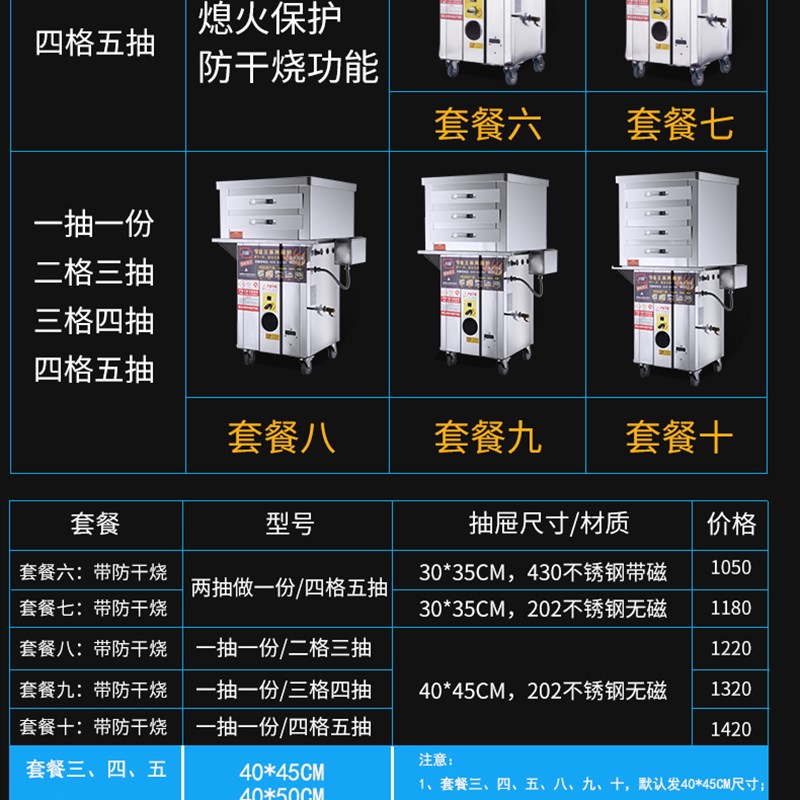 石磨肠粉机商用摆摊广东抽屉式一抽一份节能全自动蒸炉拉蒸肠粉机