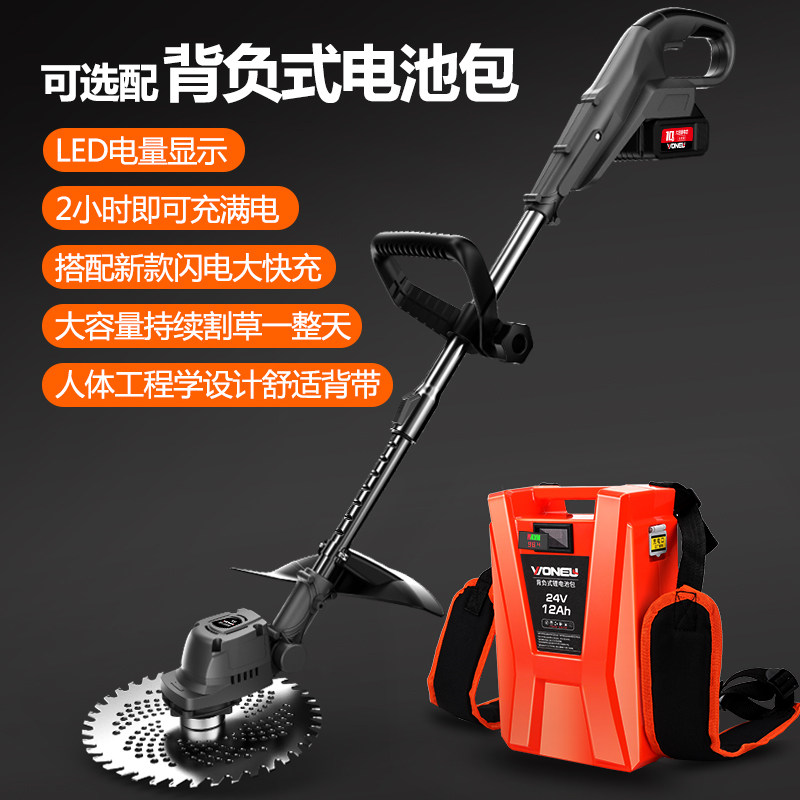 电动割草机充电式小型家用多功能开荒园林锂电除草机农用收割除草