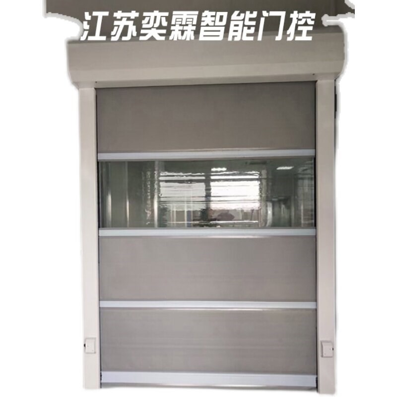快速卷帘门PVC快速门工业门自动感应快速门高速升降门无尘车间门