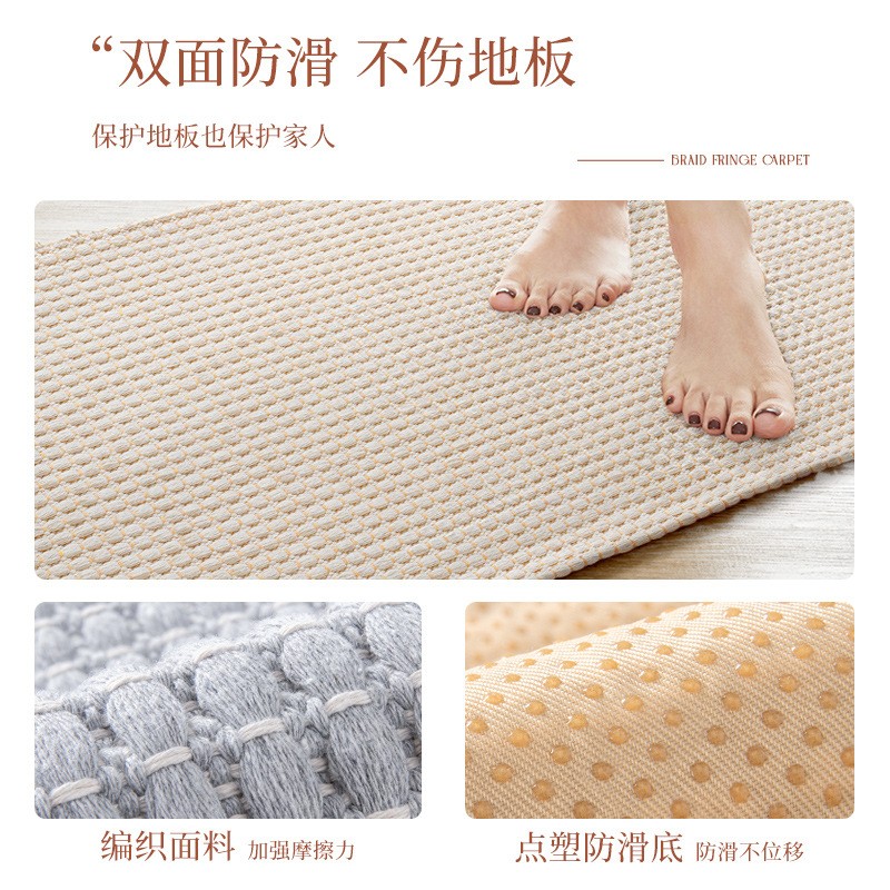 现代简约编织流苏地毯家用地垫北欧卧室飘窗垫长条床边毯防滑脚垫