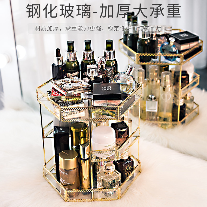 欧式玻璃旋转化妆品收纳盒梳妆台护肤品收纳架多功能桌面置物架女