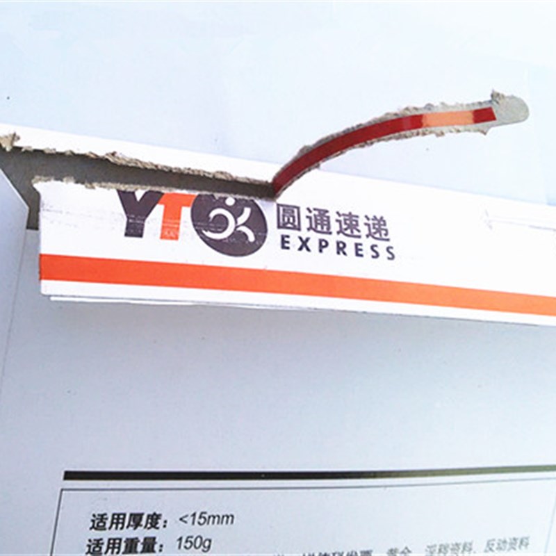 专业供应新版圆通信封快递信封袋 总部信封文件袋防水袋快递袋