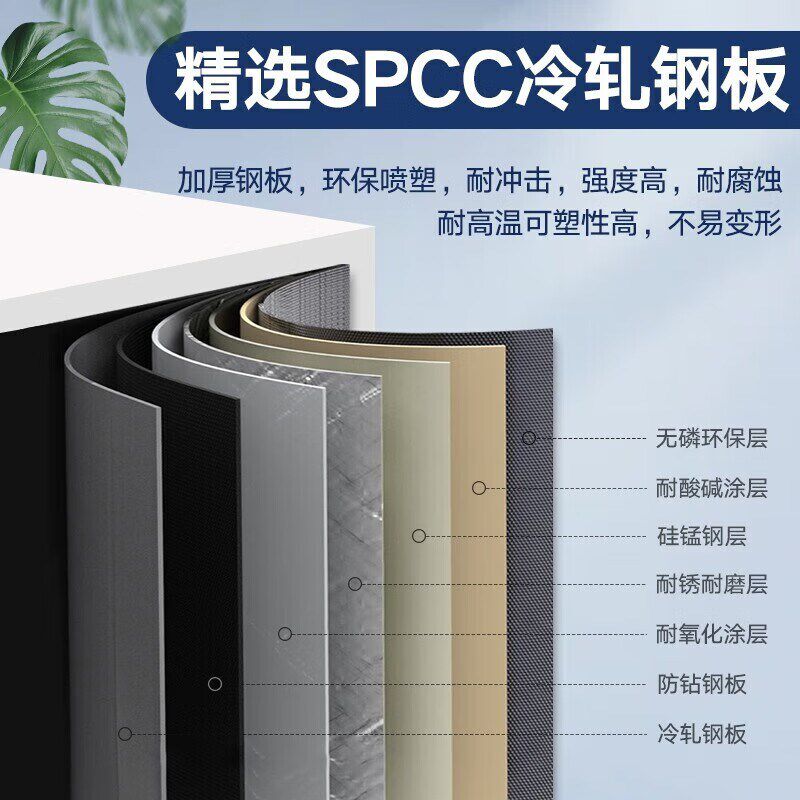 单门保密柜文件柜资料柜员工柜智能电子密码锁铁皮柜财务档案柜子