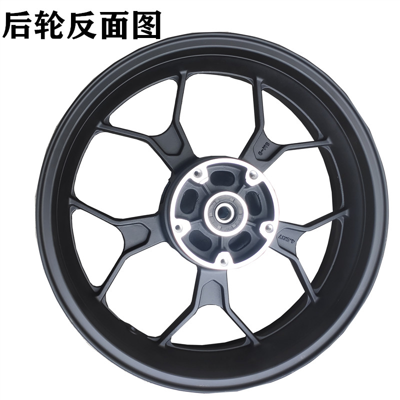 诺玛魅影255s摩托车配件前轮后轮前后铝钢圈原厂直销前轮毂改装件