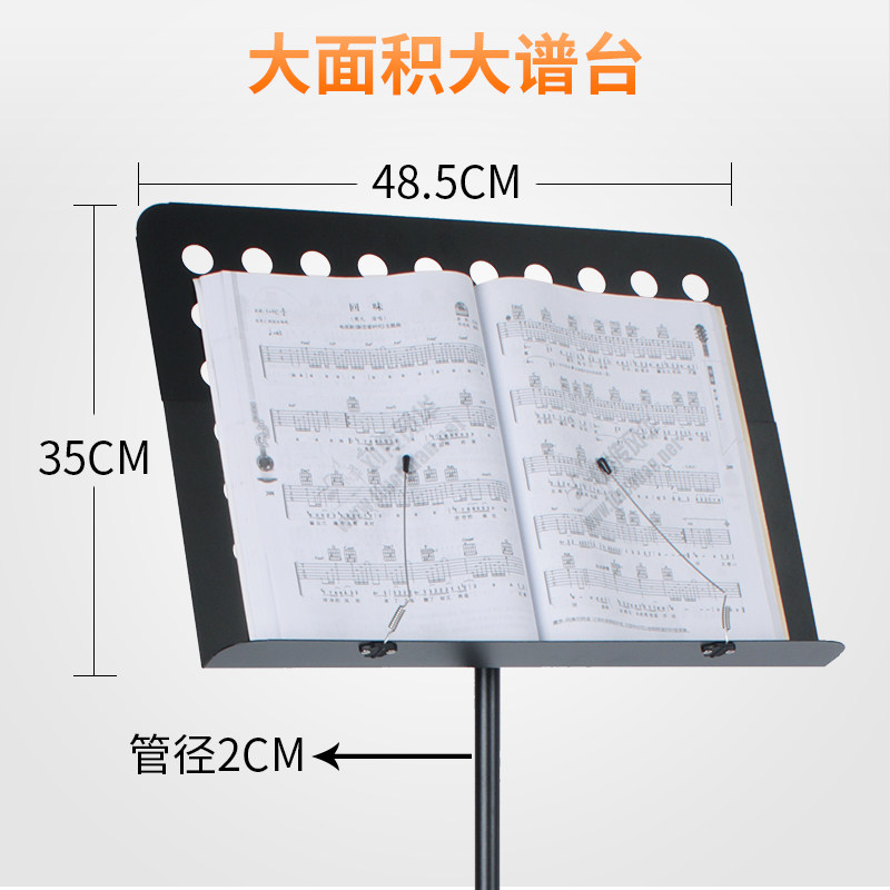 木质实木面板谱架专业乐谱架家用谱台古筝古琴谱架子琴谱架曲谱架