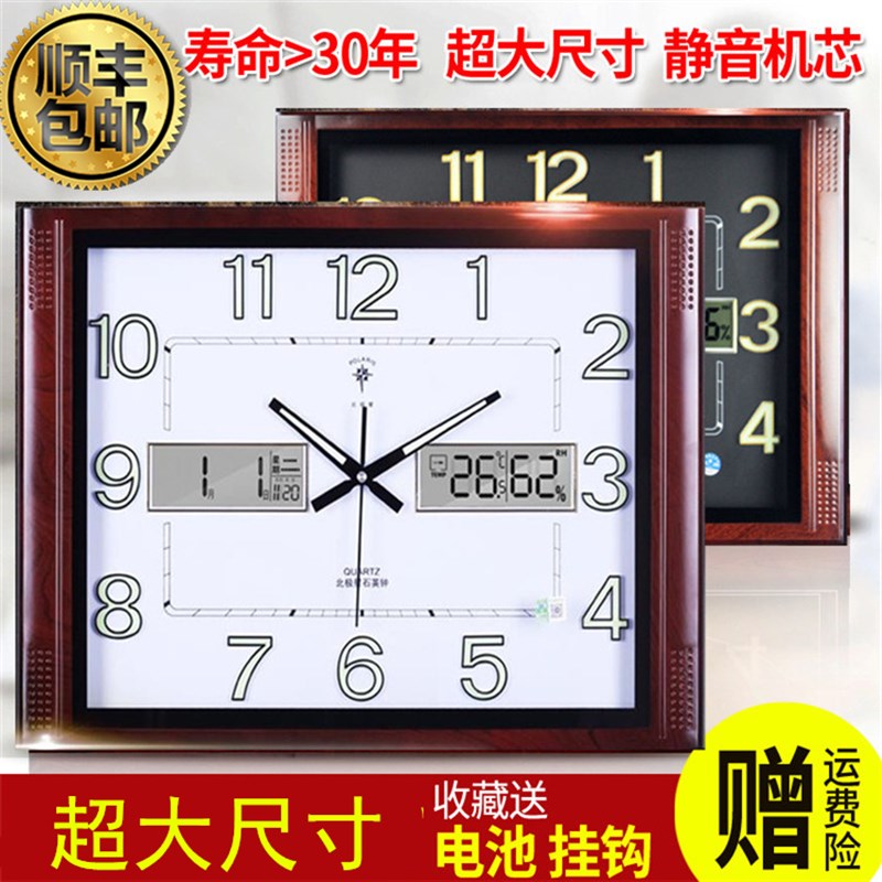 顺丰包邮超大尺寸挂钟客厅夜光日历钟表方静音石英钟办公家用时钟