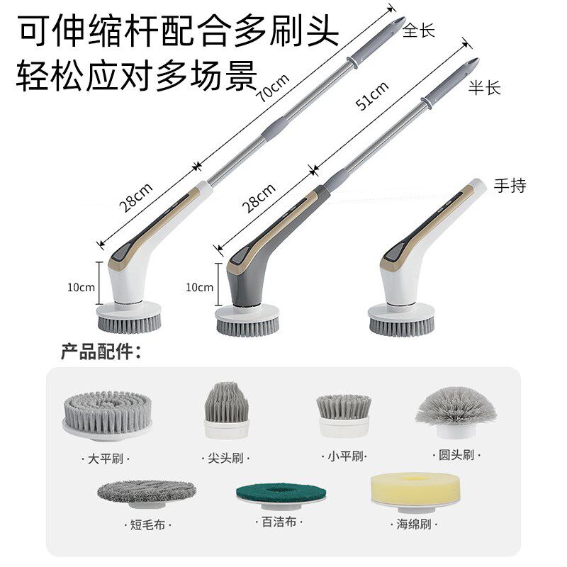 电动清洁刷多功能家用电动刷子手持无线充电刷地机洗地刷2025新款