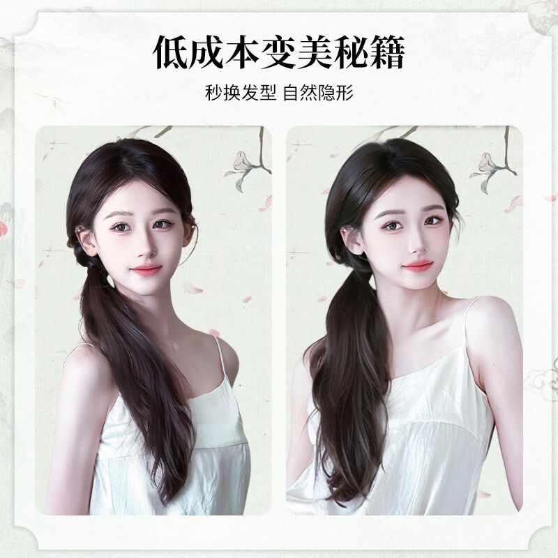 真发马尾假发辫子女侧马尾新中式编发慵懒微卷低扎麻花辫高马尾
