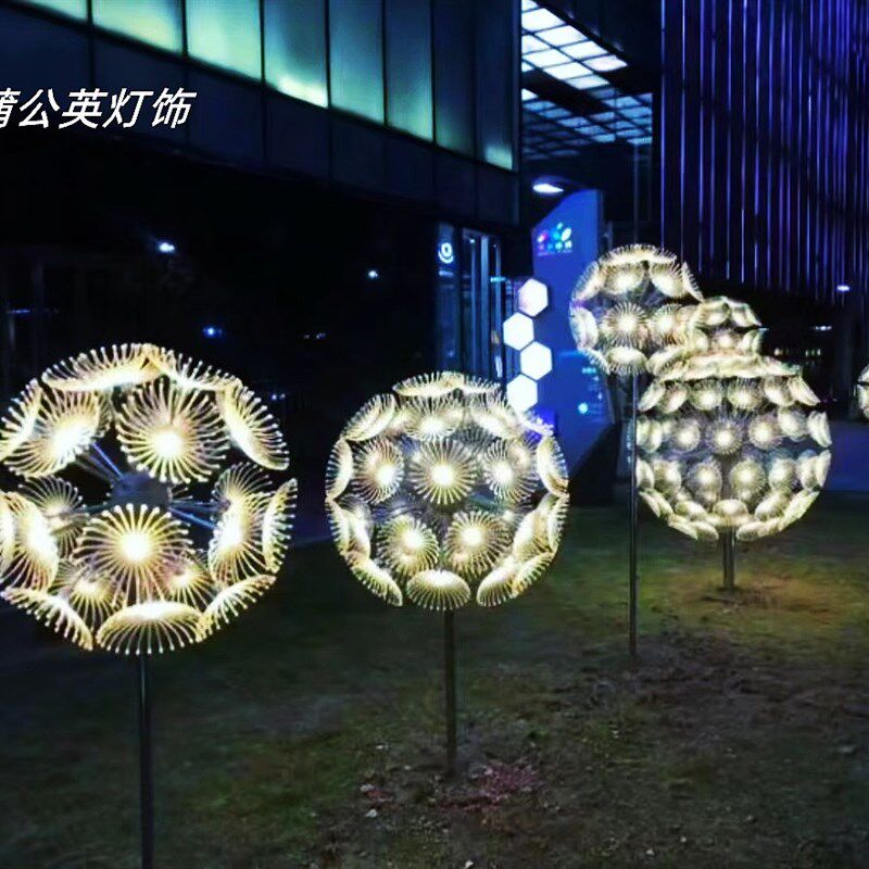 led仿真蒲公英灯户外防水光纤芦苇灯园林亮化工程景观插地草坪灯