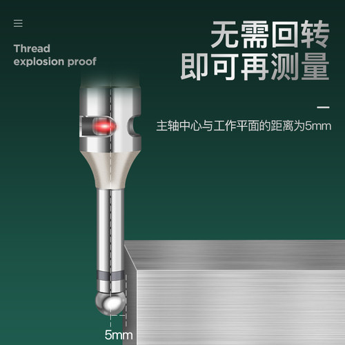 台湾SGO无磁分中棒 寻边器 高精度cnc光电鸣音式对刀仪器铣床防磁