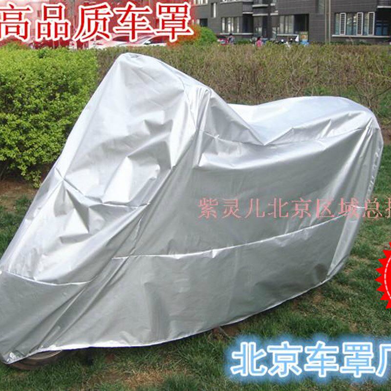 摩托车防护罩摩托车车衣电动车衣摩托车罩防雨套保护套加厚 XXL